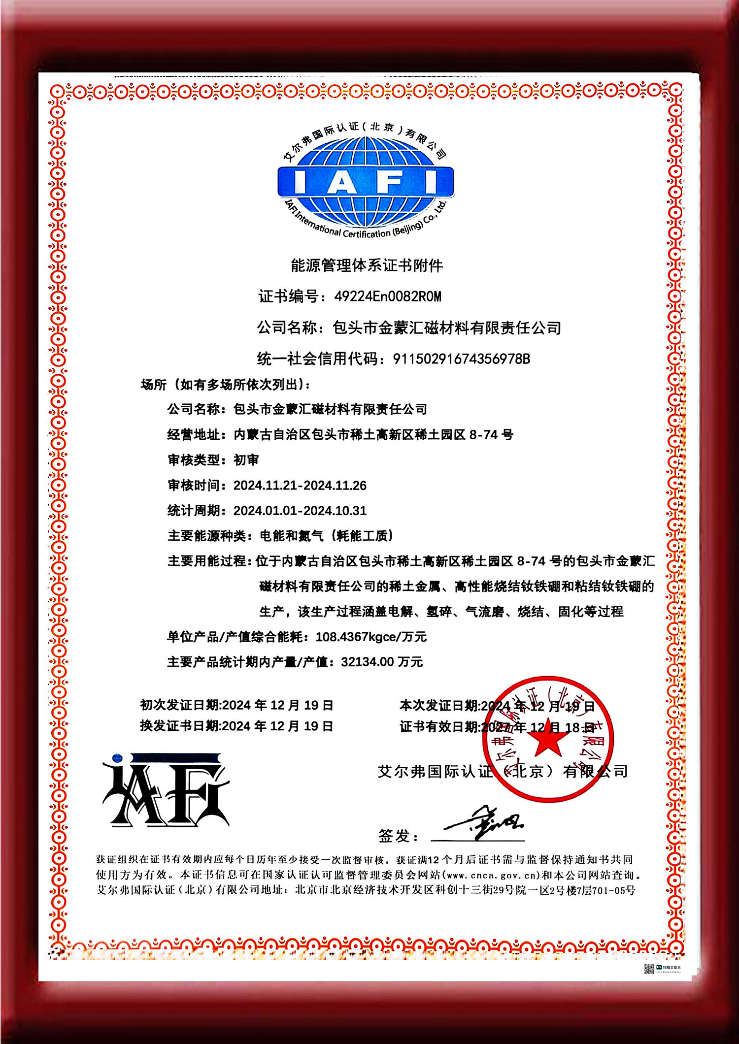 ��Դ������ϵ